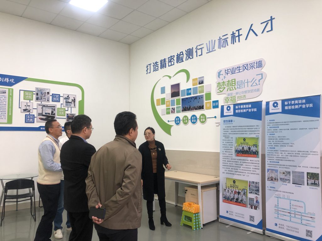 公司总裁白缮鸣一行赴广东南方职业学院参观交流3